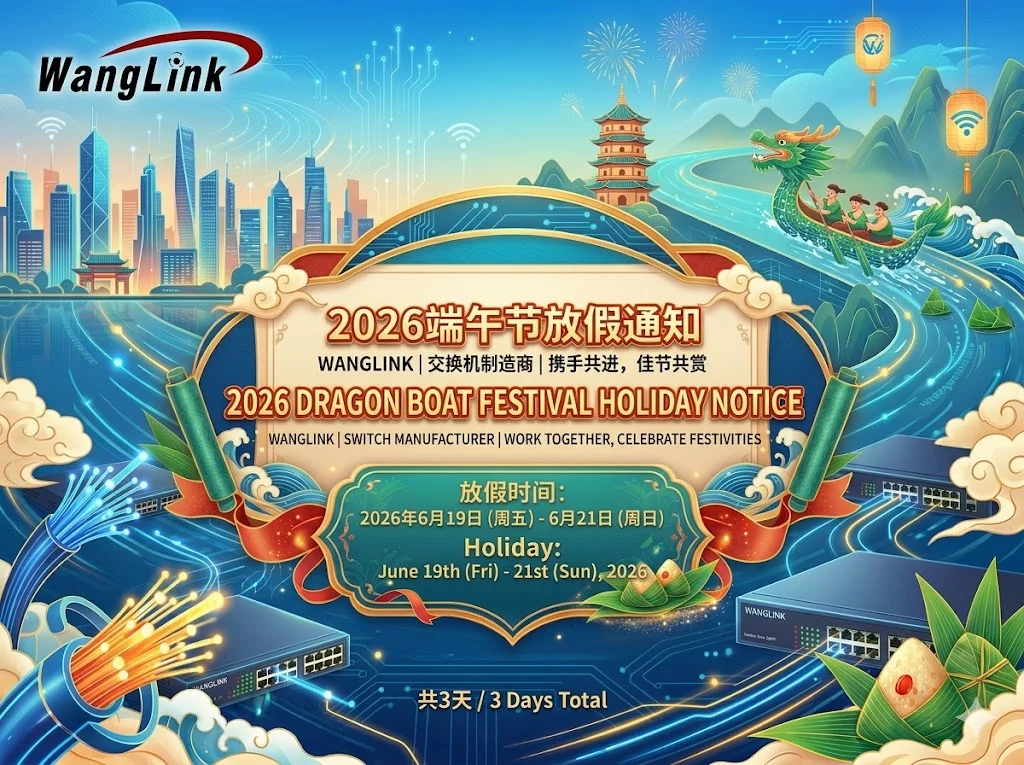 Dragon Boat Festival Holiday Notice 2026